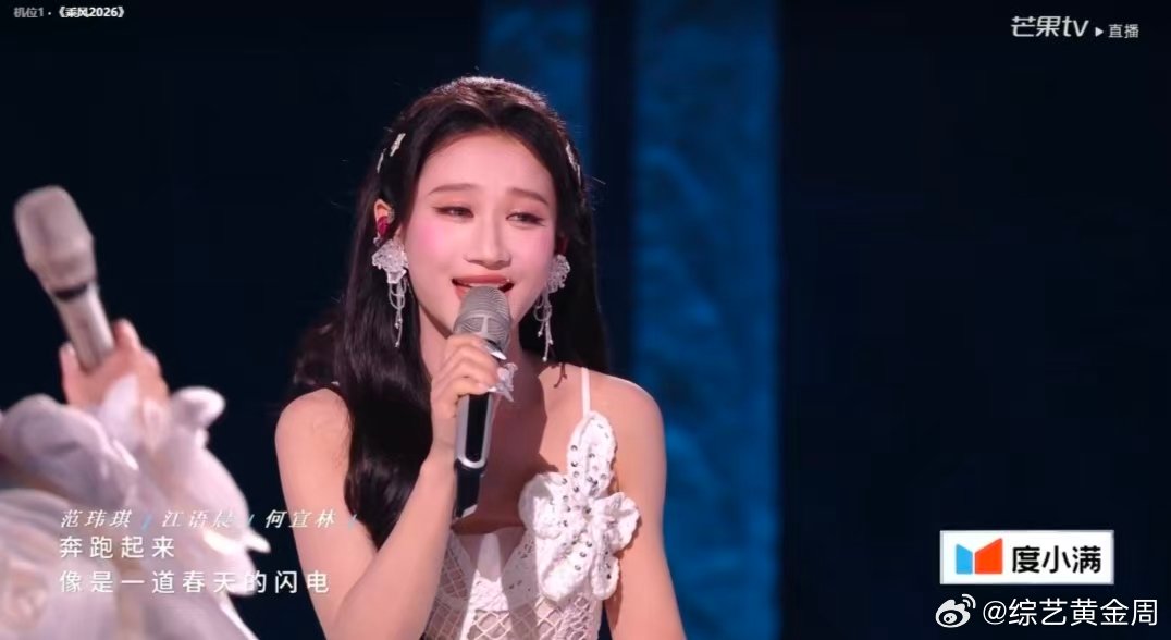 你曾是少年催泪你曾是少年全场大合唱 乘风2026 孙怡组用歌声治愈全场！《你曾是