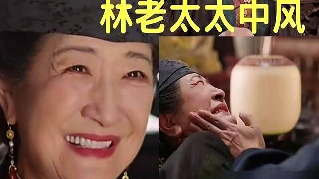 前世记忆复仇狠人，硬生生被改成顶替身份入府为婢的傻白甜。

《兰香如故》开播，原