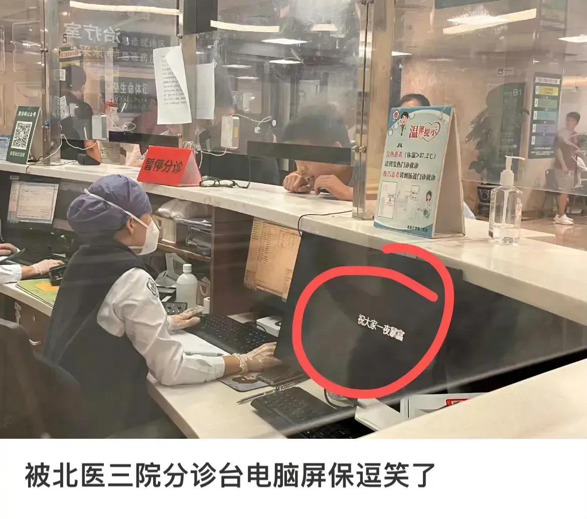 都是打工人的梦想，哈哈哈