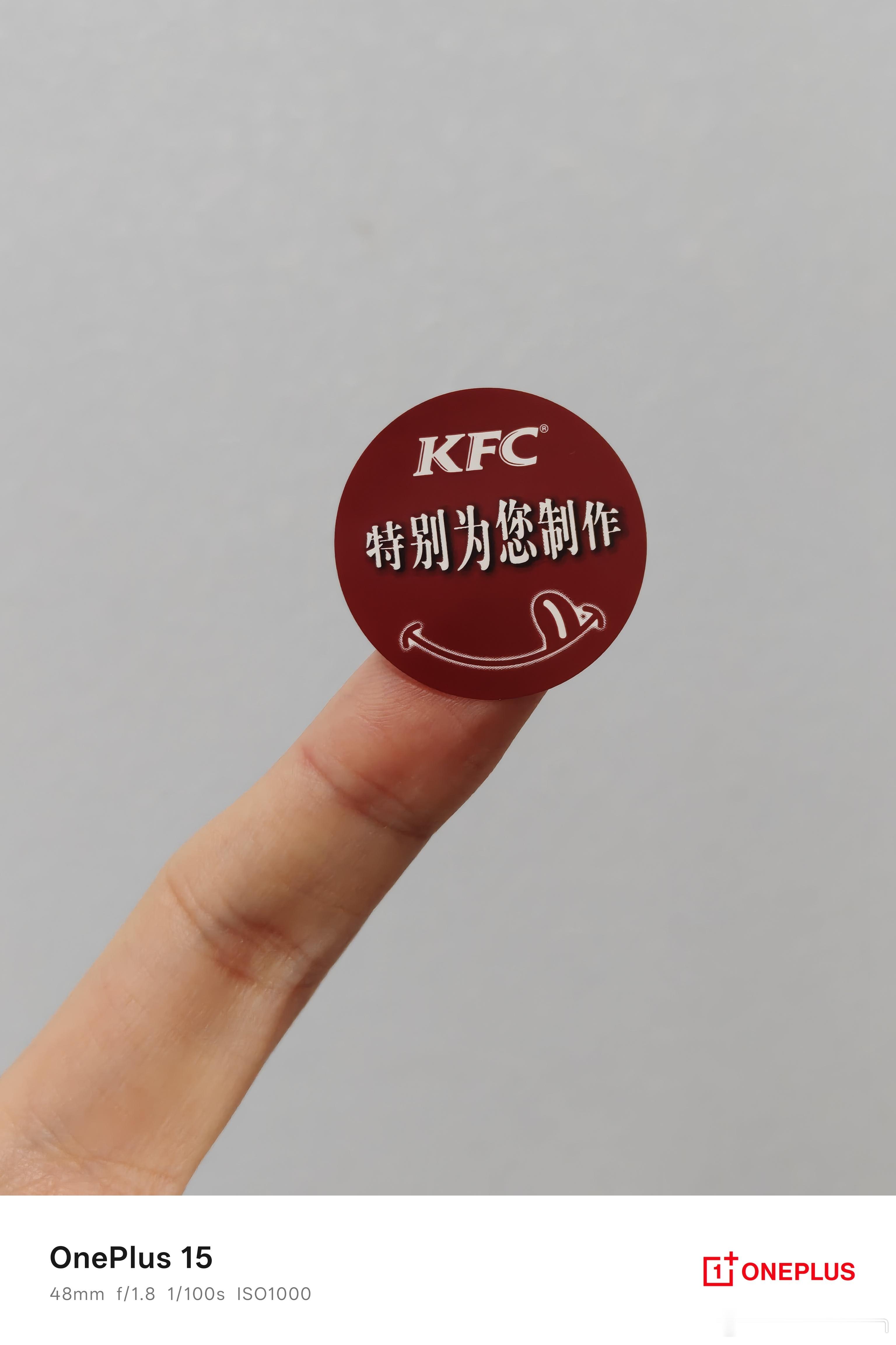 刚刚买了肯德基外卖，特别想喝两口可乐，但是太冷了不想喝冰的，就备注了结果收到了为