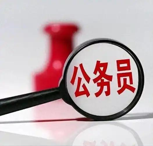 小时候填父母职业是务农很自卑，如今孩子填我是公务员，终于活成底气。
不知道有没有