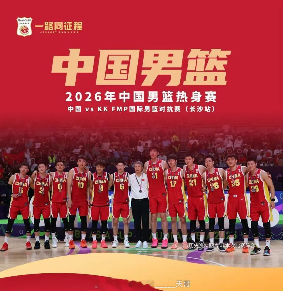 今晚CBA总决赛第四场看来应该结束了最近几年的CBA季后赛都呈现出虎头蛇尾的走势