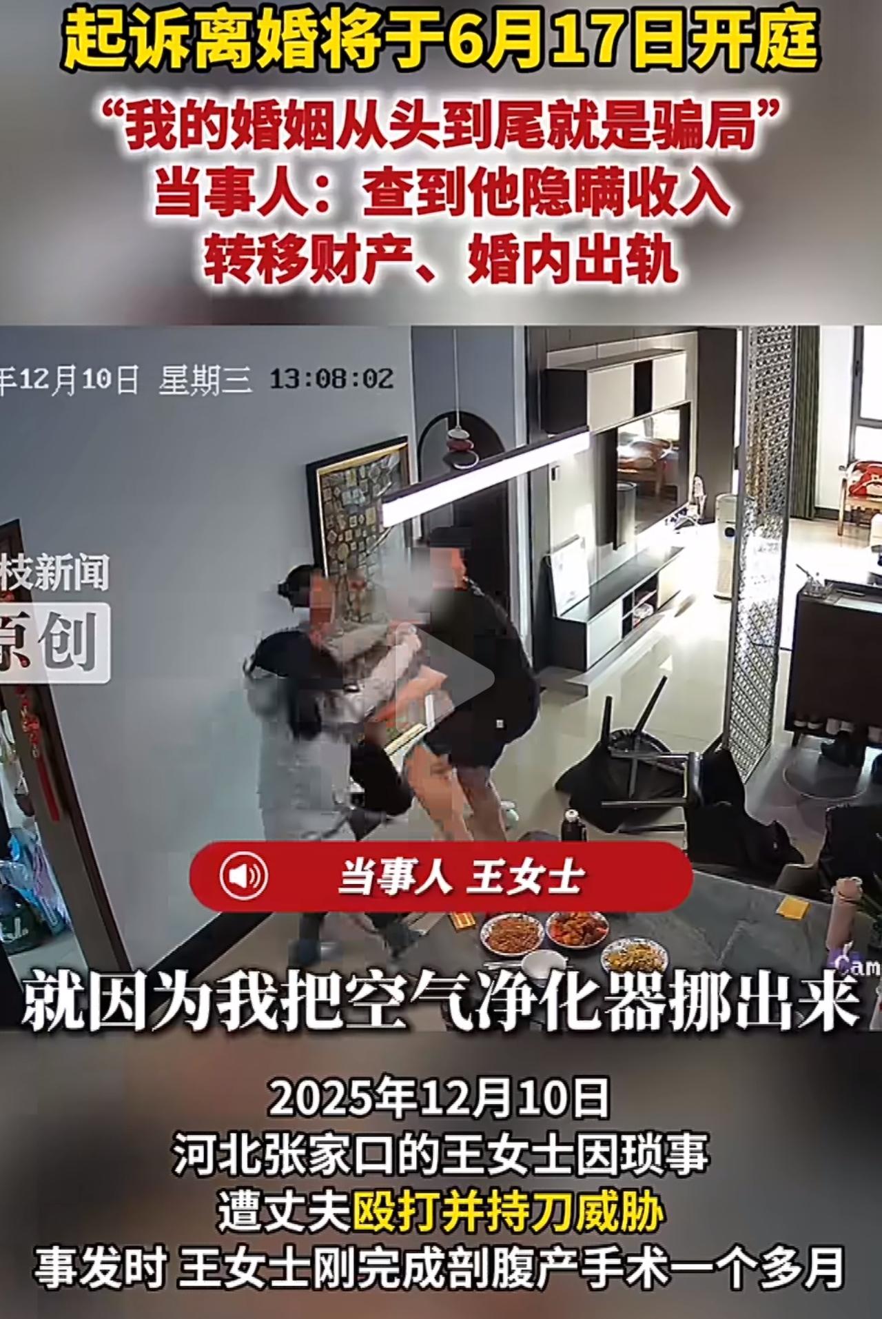 河北这位王女士的遭遇，看完让人心里堵得慌。剖腹产才55天，身体伤口都还没愈合，就