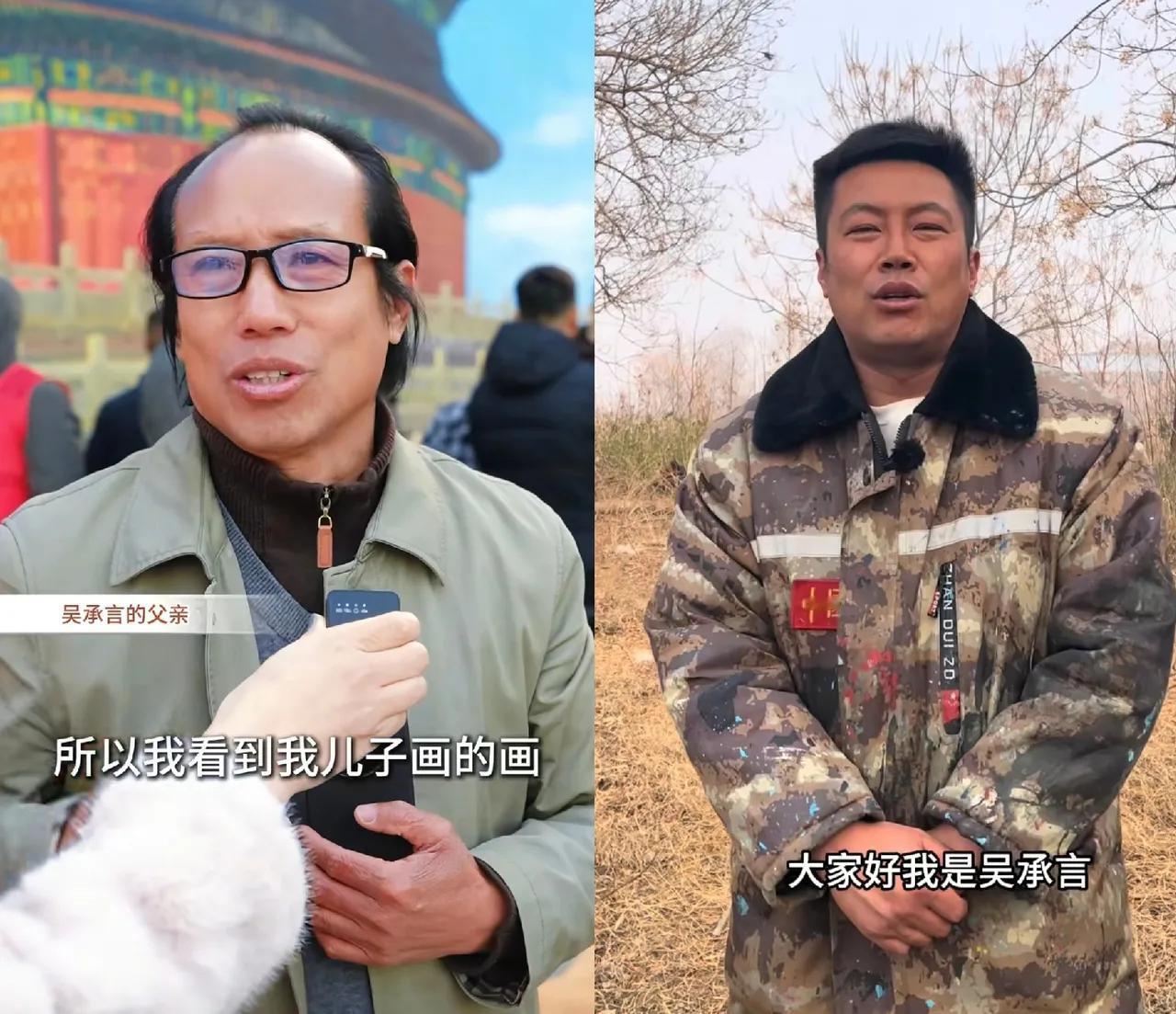 终于有网友扒出来了
吴承言根本不是什么草根
他可不是没有背景的素人，他的父亲居然