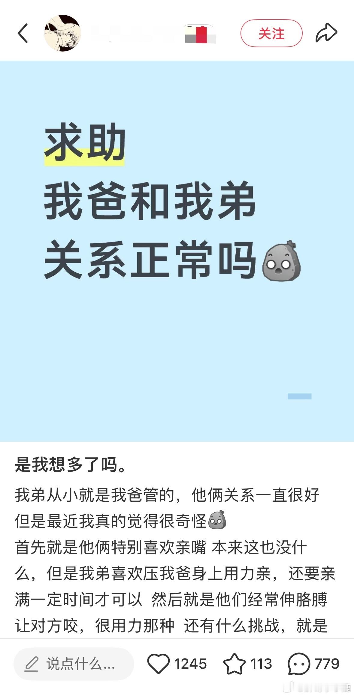 民间艺术观察