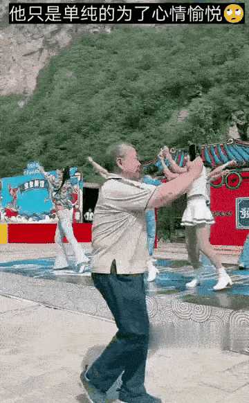 大爷你这样大妈知道吗[大笑][大笑][大笑][大笑]