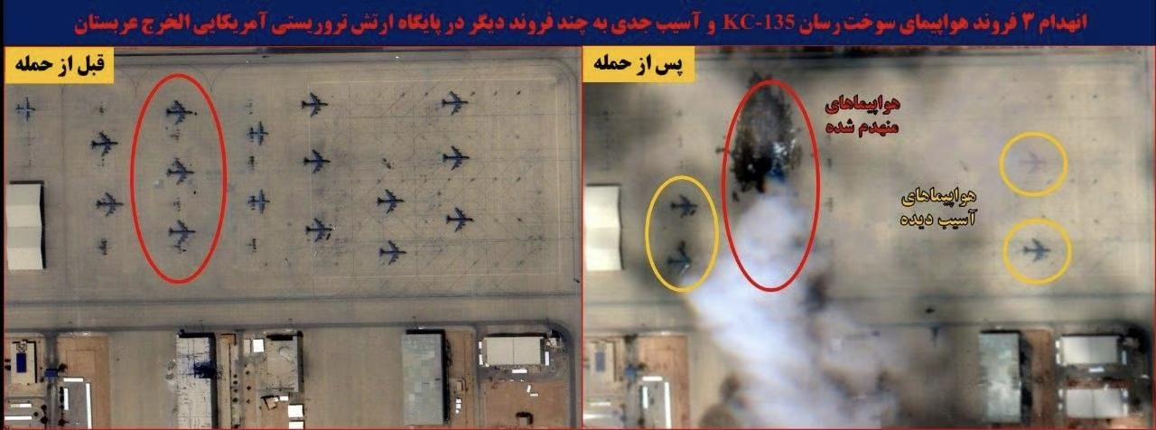 最新卫星图显示，多架M军KC-135加油机被彻底摧毁，现场损毁痕迹清晰可见。波斯