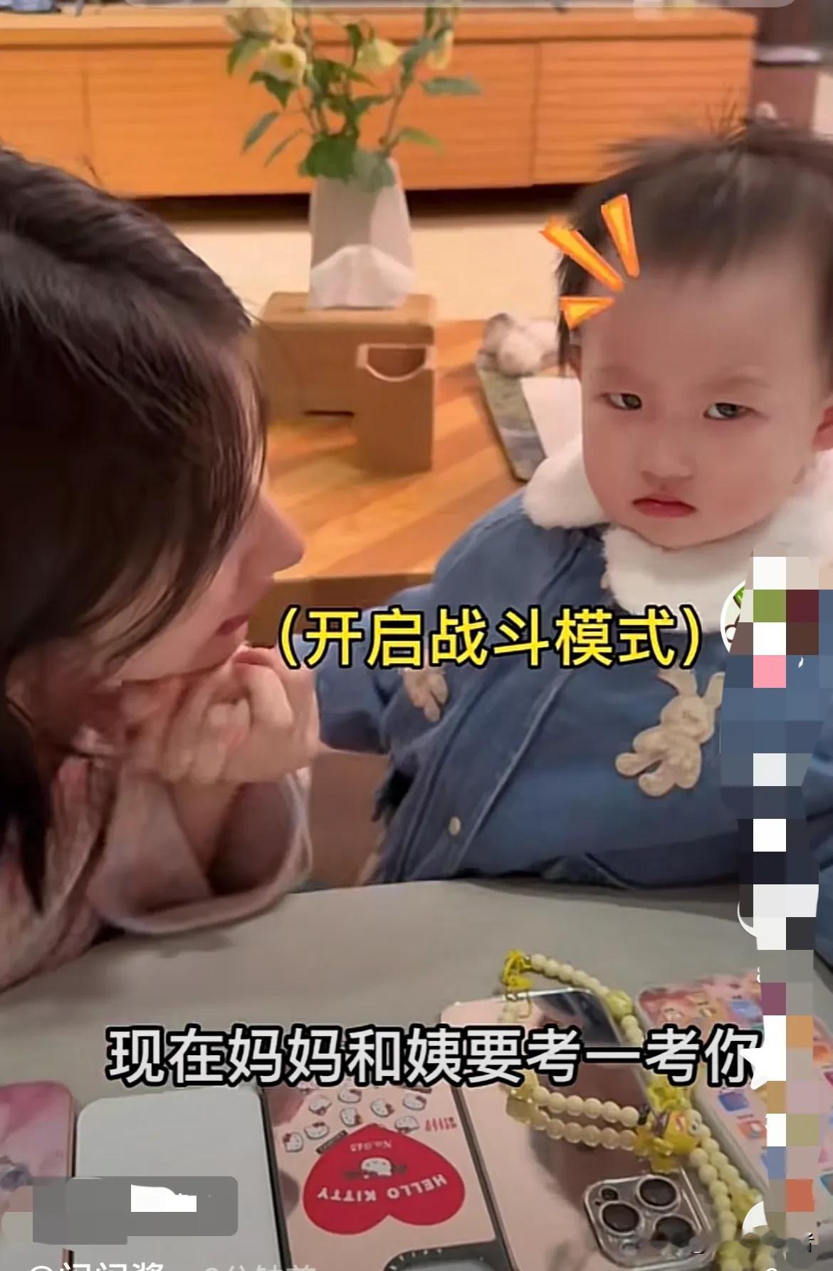 今天，黄一鸣更新闪闪的视频。在视频中，黄一鸣对闪闪说，“现在妈妈要考一考你了。”
