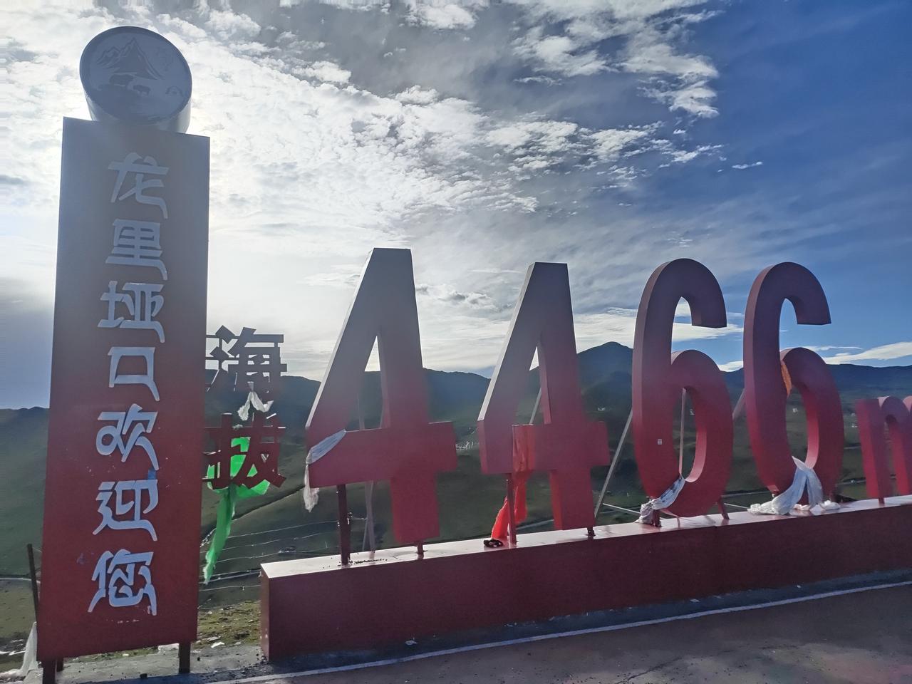 龙里垭口之巅海拔4464米
盘山道路蜿蜒崎岖
绕来绕去
高反加旋转
极易头晕
