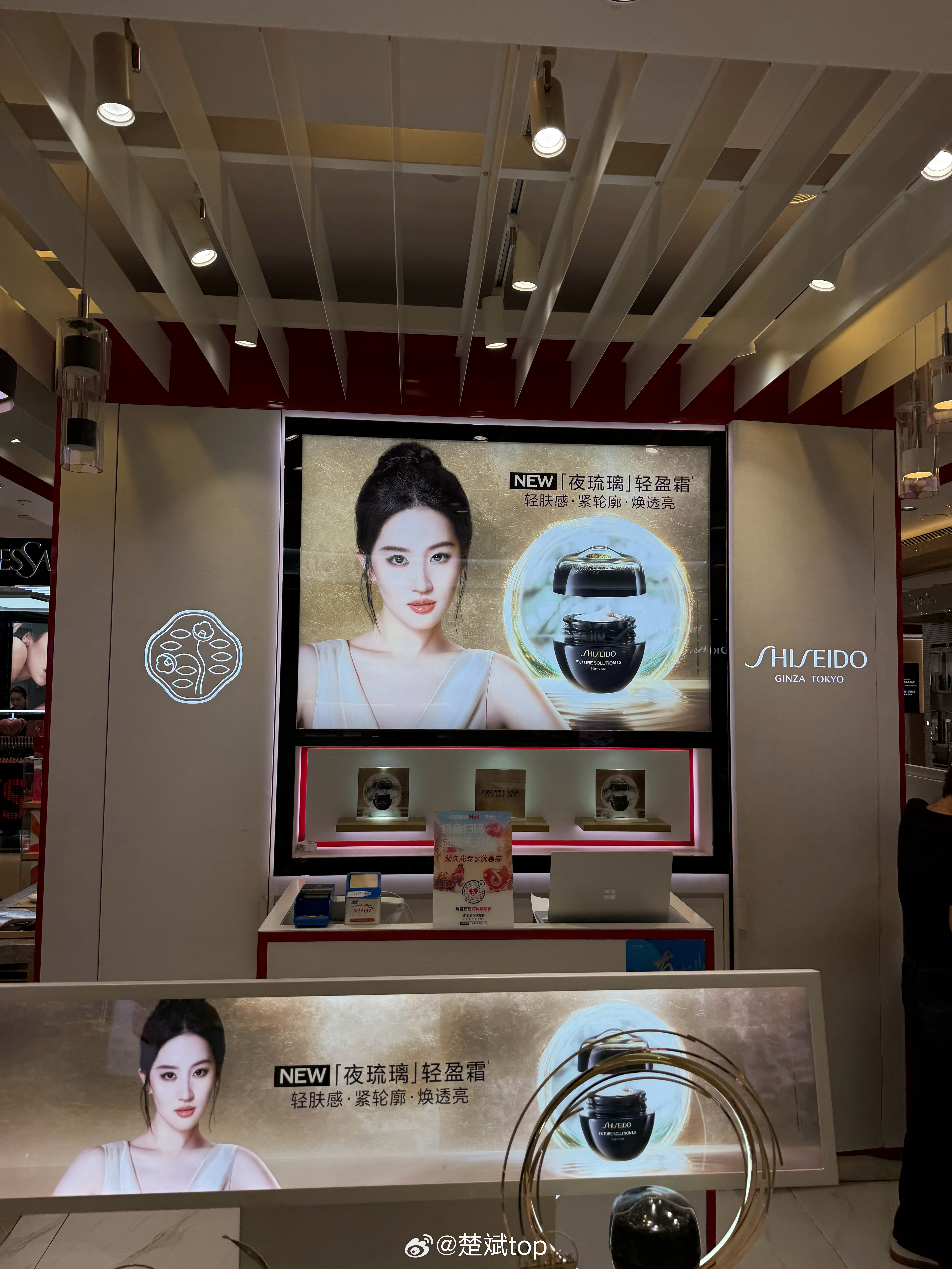 就逛个商场而已，五分钟之内我就和刘亦菲见了三次面，这样不好吧，我怕别人误会刘亦菲