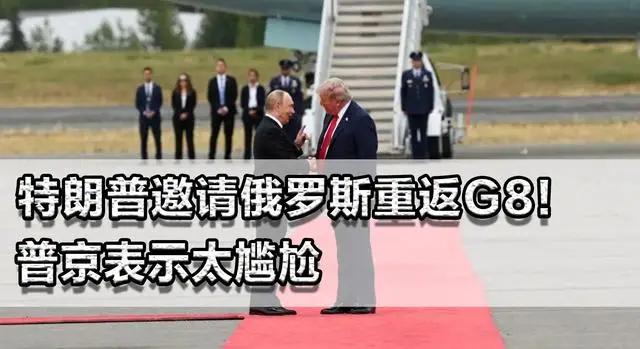 1. 核心原因与直接考量

普京在2025年12月4日接受印度电视台采访时，直接