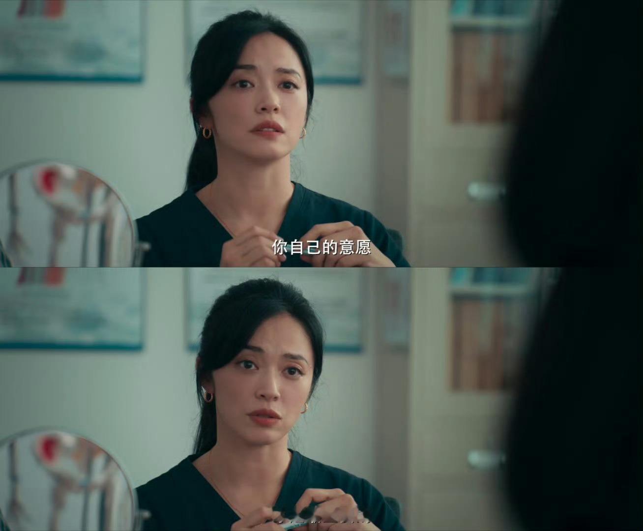 姚晨新剧高配得感女主我说对啊职场女王这个赛道还得看姚晨啊😎乔杨在专业上冷静果敢