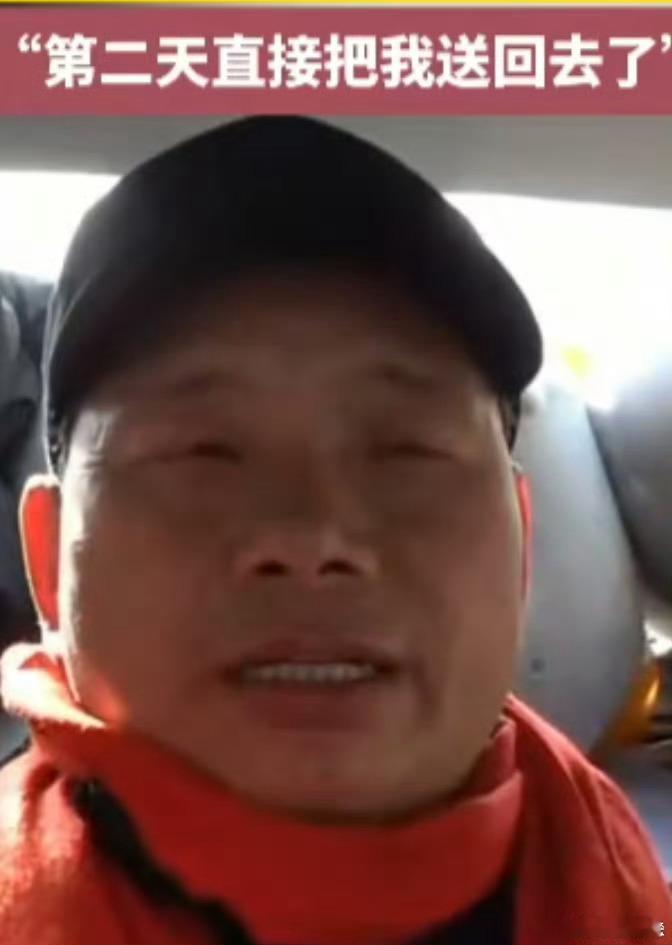 男孩被卖时亲眼看见养父母付了200元  刚进入2025年，46年前第二次被卖估计