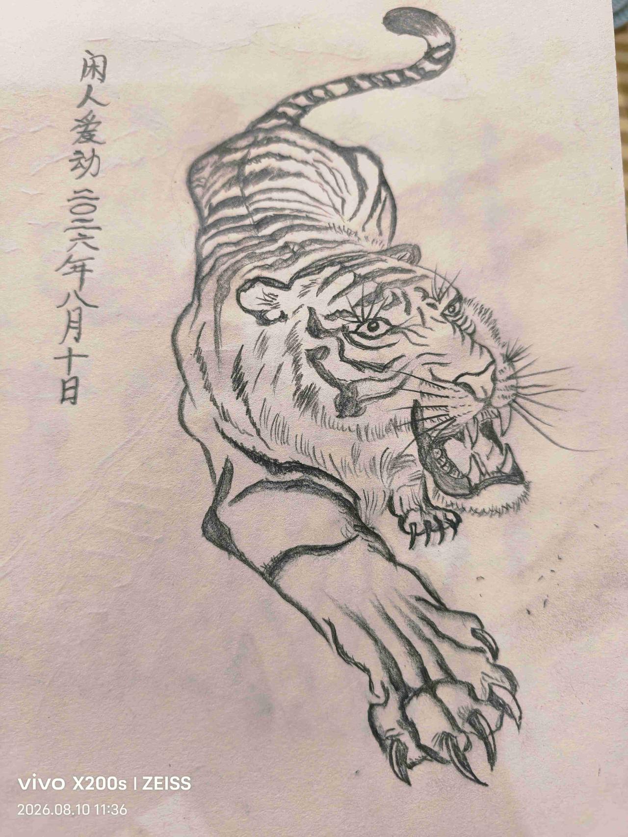 我的今日状态：😁轻松愉快
我这里的天气：🌤️多云：感谢盛夏闷热持久的高温，把