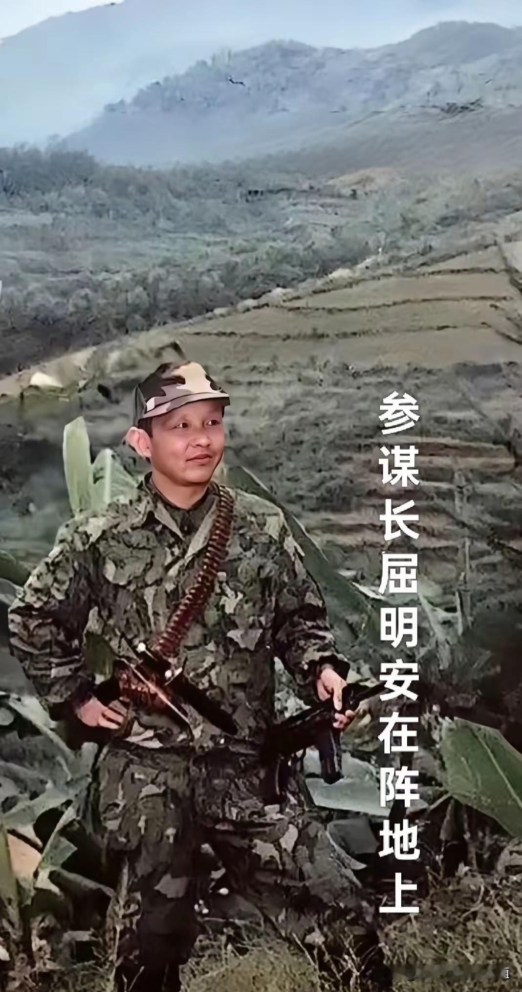 缅怀在老山战役中牺牲的先烈们！
万家灯火的辉煌，
离不开你们的荣光！
先烈们千古