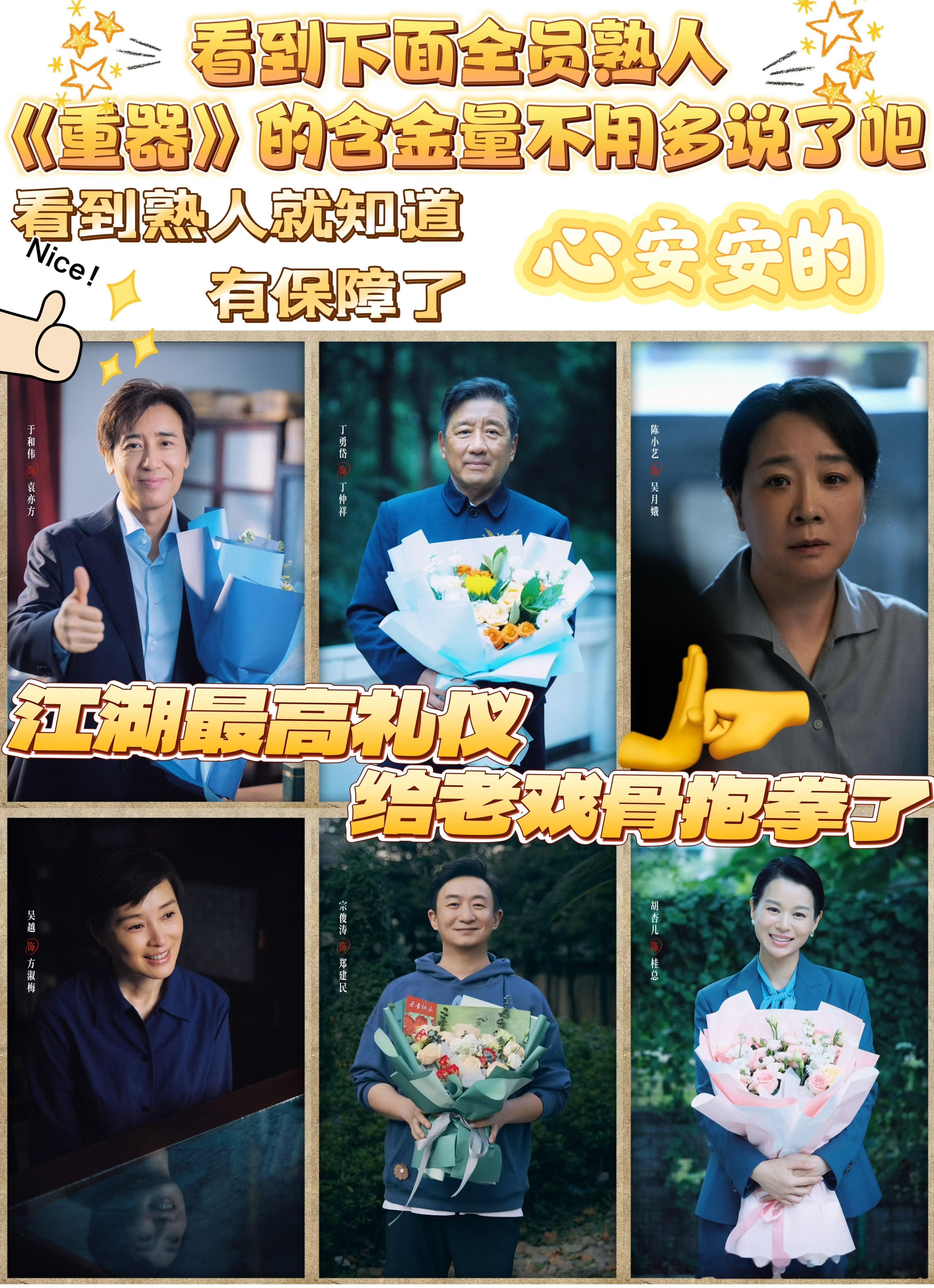 这部法治题材剧卡颜卡演技蒋奇明这次可算演上好人了！这次挑战正面角色，还能和黄景瑜