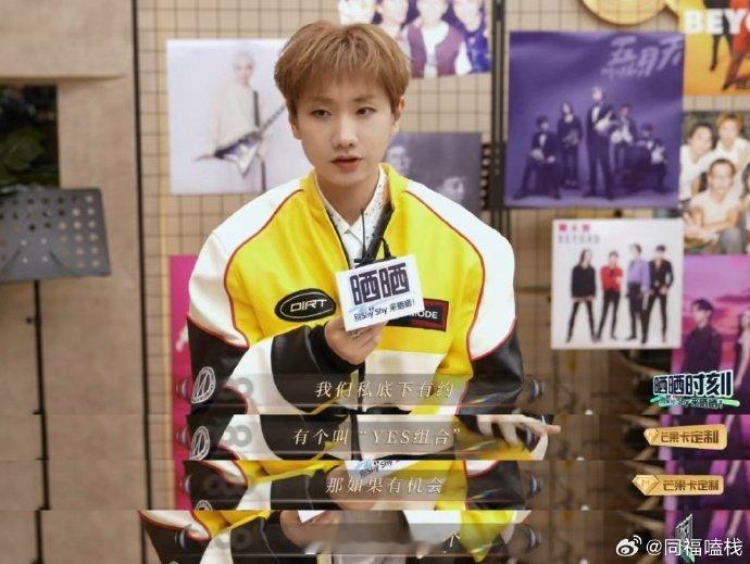 汪苏泷和林宥嘉周兴哲组队发新歌谁的 DNA 动了！YES 男团发新歌，汪苏泷林宥