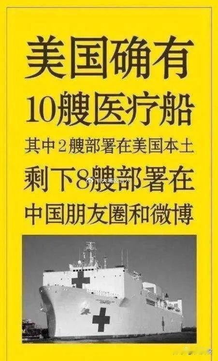 美媒承认中国年轻人对美国幻灭了    美媒可以去采访对美国神话仍有想像的中国中老