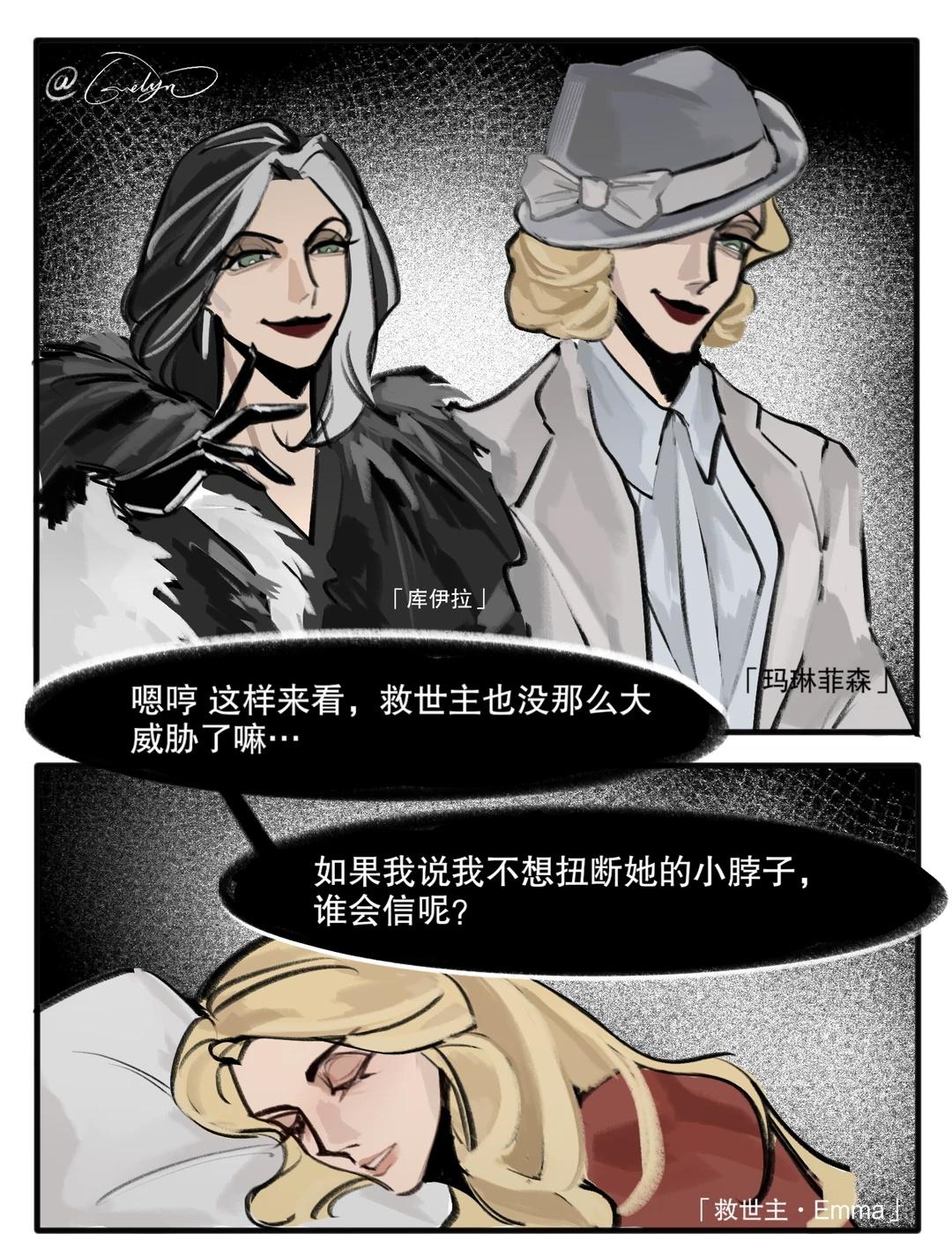 护妻王后来了
以上出现的人物均属于美剧《童话镇》世界哦🤲
	
swanquee
