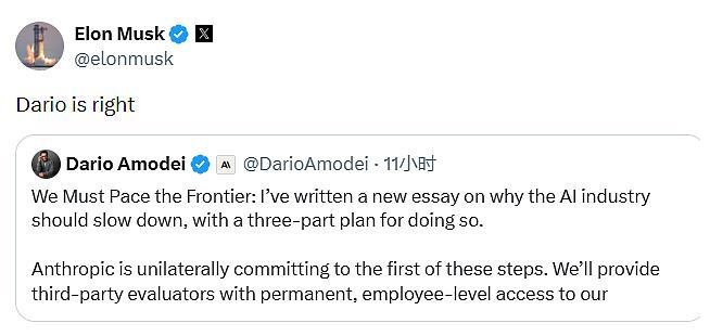 AI三巨头联手，科技股还好吗？
Anthropic、OpenAI与SpaceX本