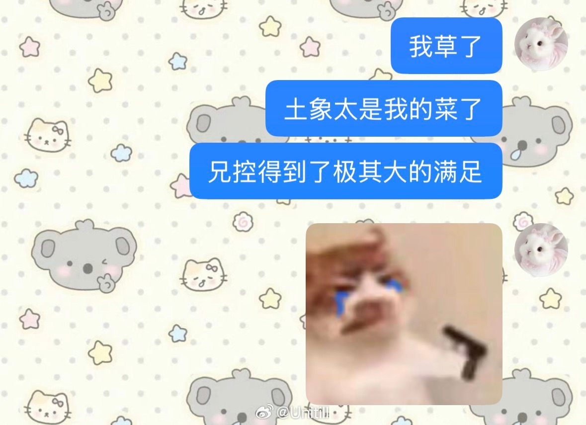 啊啊啊啊啊谁能懂金牛男的魅力 