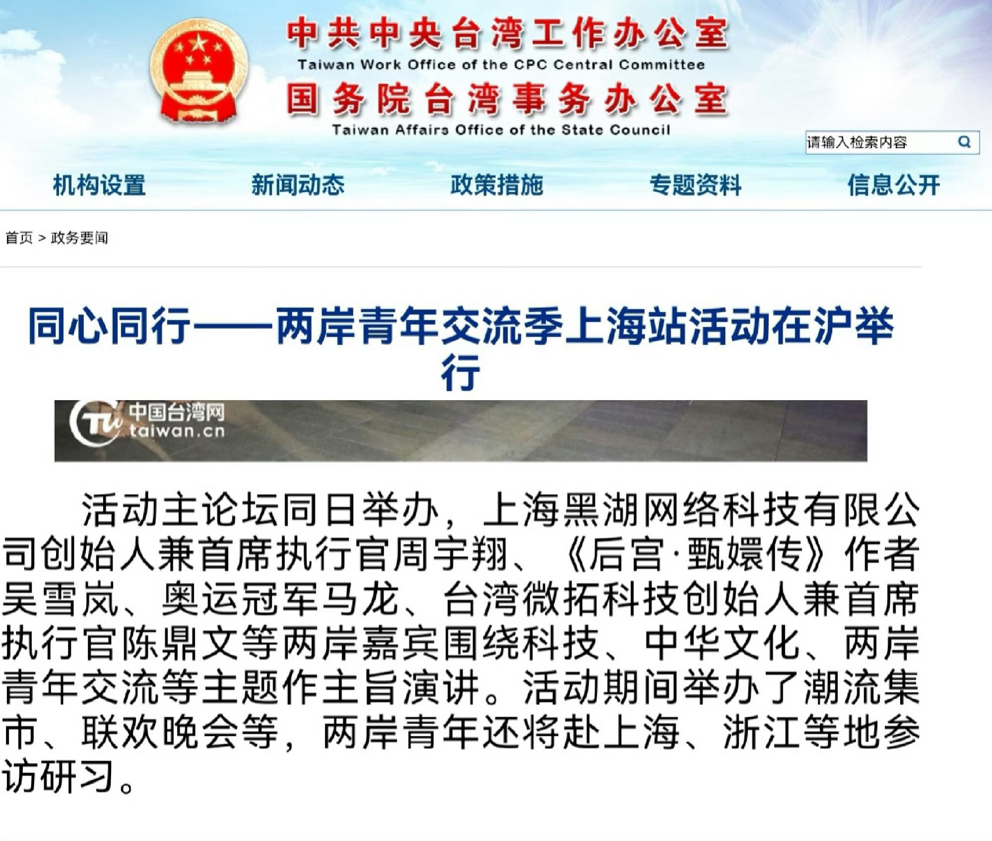 马龙｜上海崇明封训偶遇纪念只能说马龙是真的爱小白球，24号因为国台办的活动飞了上