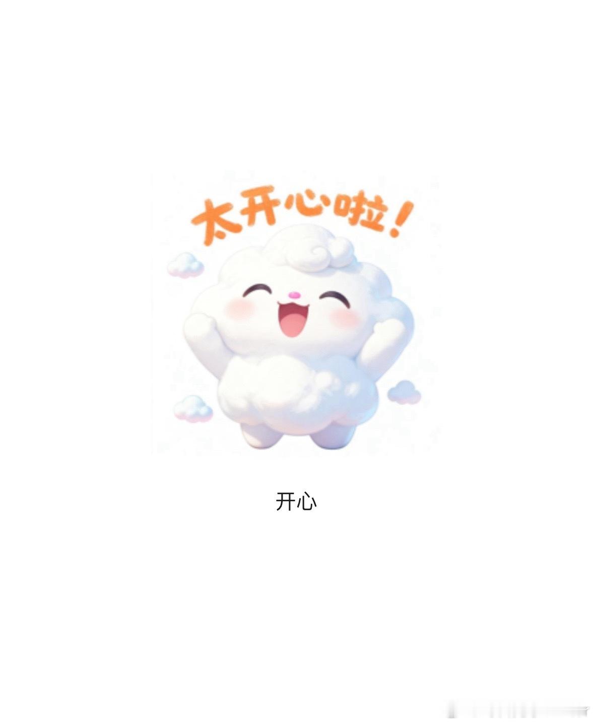 我问小宝：“为什么老师说的系鞋带比赛，你没告诉我要准备一双有鞋带的鞋子。我今天早