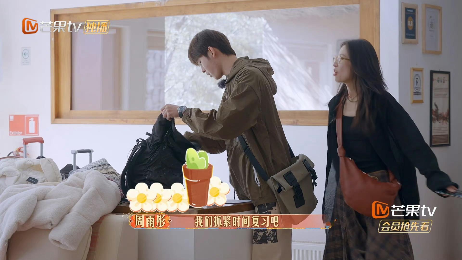 #周雨彤想卷没卷起来# 周雨彤演我学习，豪情壮志立下flag，然后实际行动的时候