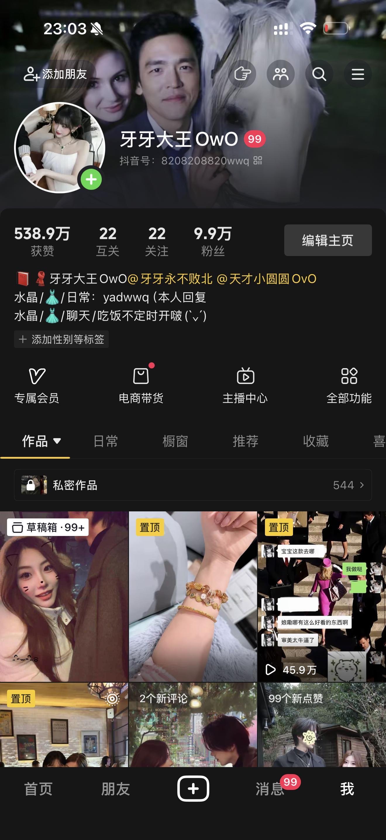 马上10w啦～我得好好想想给大家送什么想送点有新意的