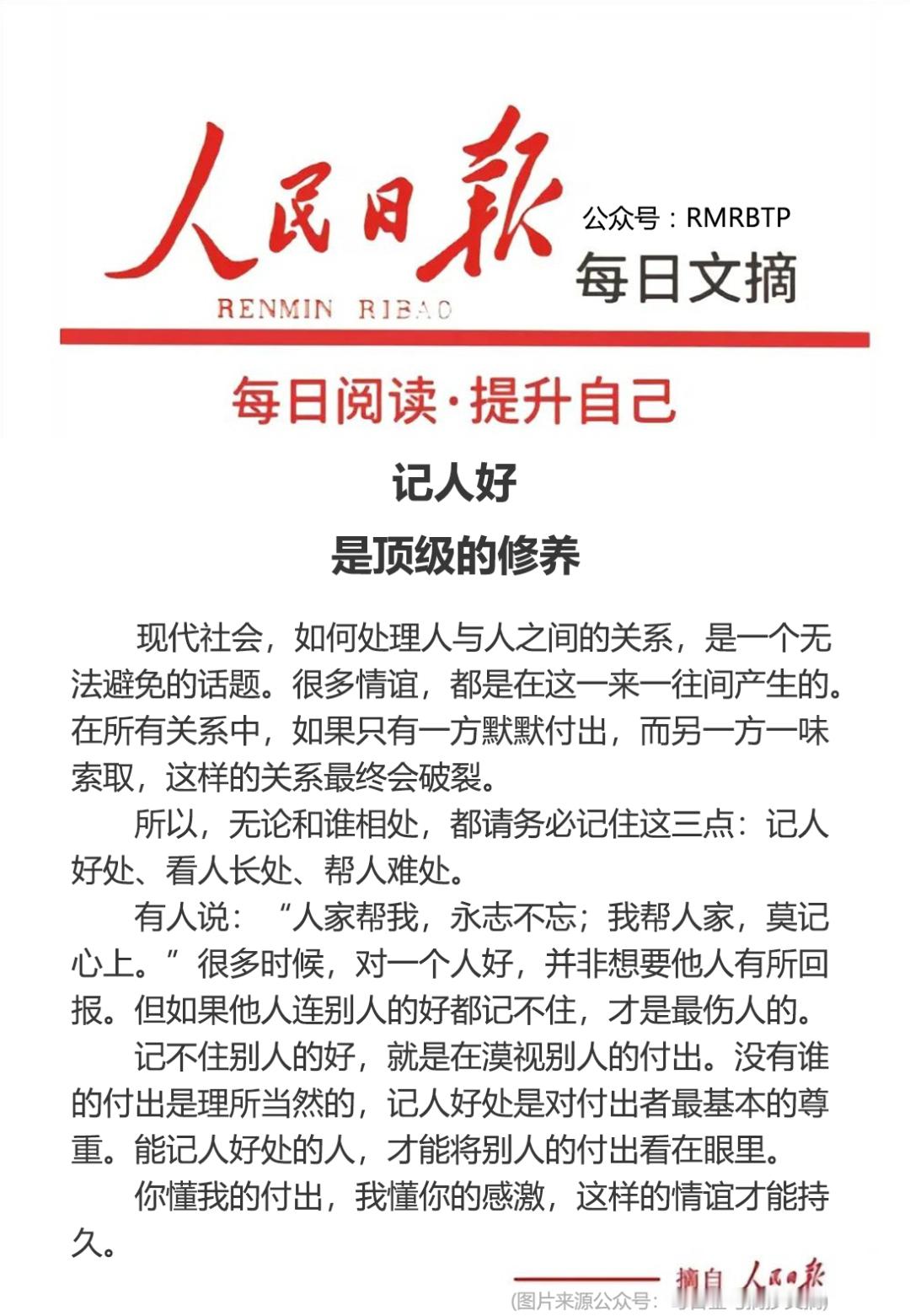 分享图片 ​​​