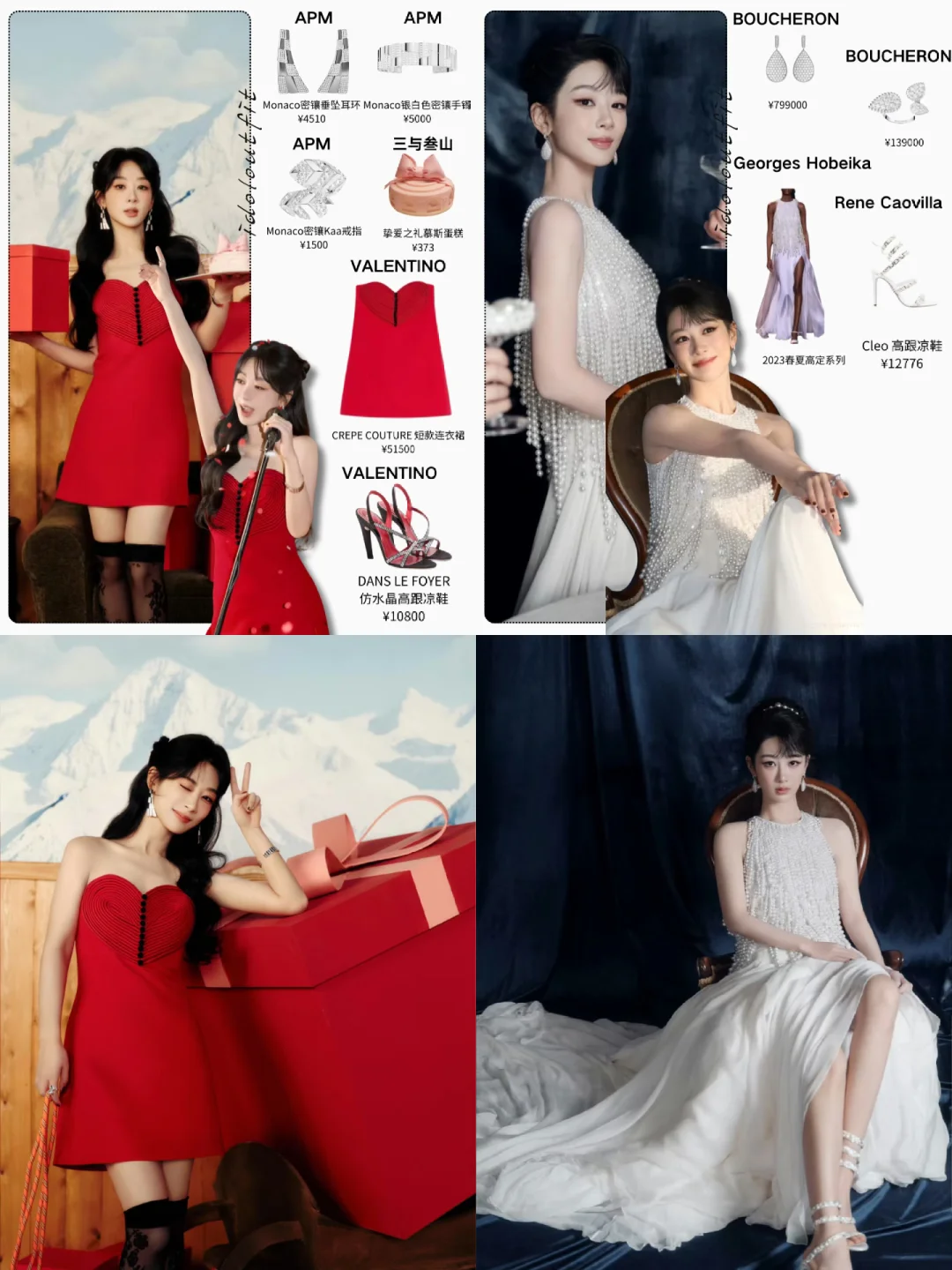 杨紫生日快乐！两套风格都完美驾驭