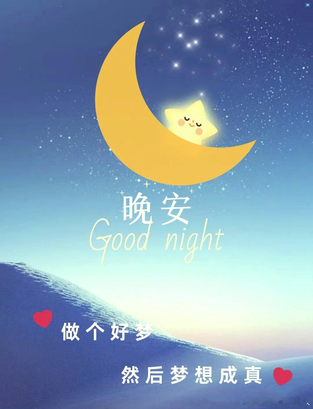周五收官，涨跌皆过往。放下K线，卸下焦虑，好好休息，周末愉快，晚安🌙 