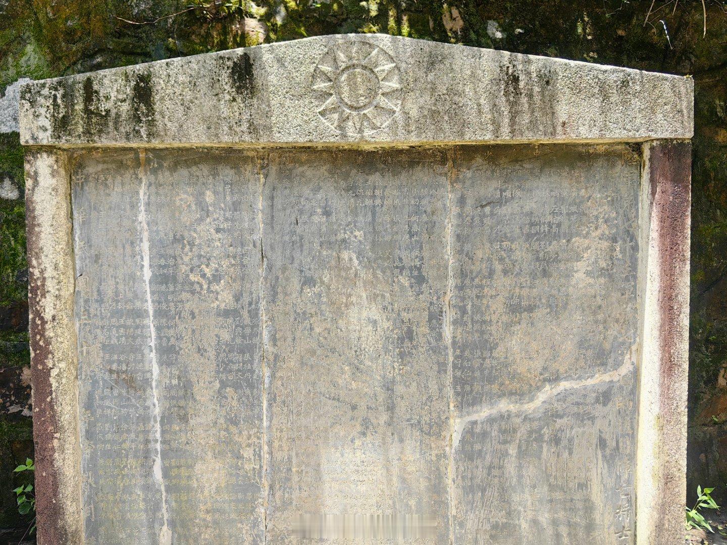 今天还去了二里半师大后山抗战文化园。本来计划是先去橘子洲的。然鹅，去橘子洲最方便