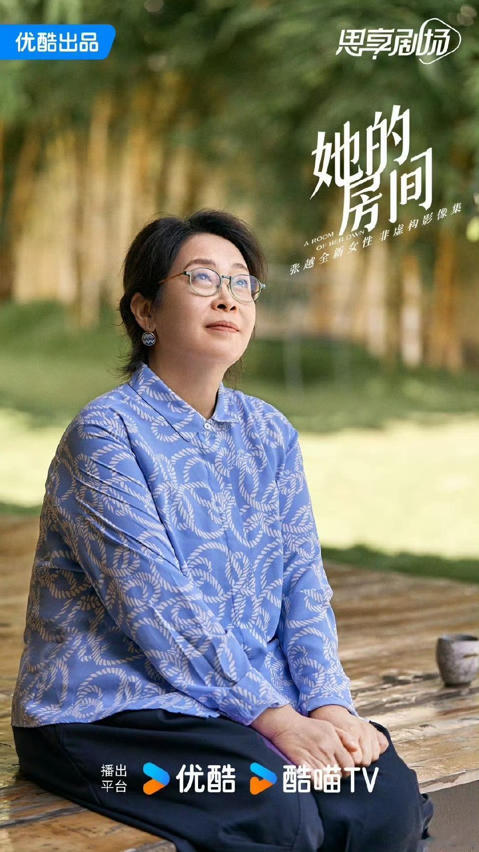 纪录片她的房间  宁可痛苦不要麻木的刘小样现状 纪录片《她的房间》刘小样表示，她