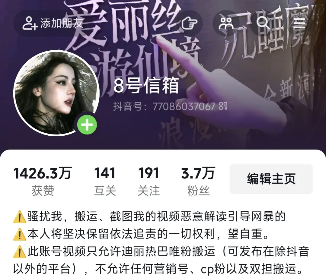 我修改了简介，以防一些宝子不知道
