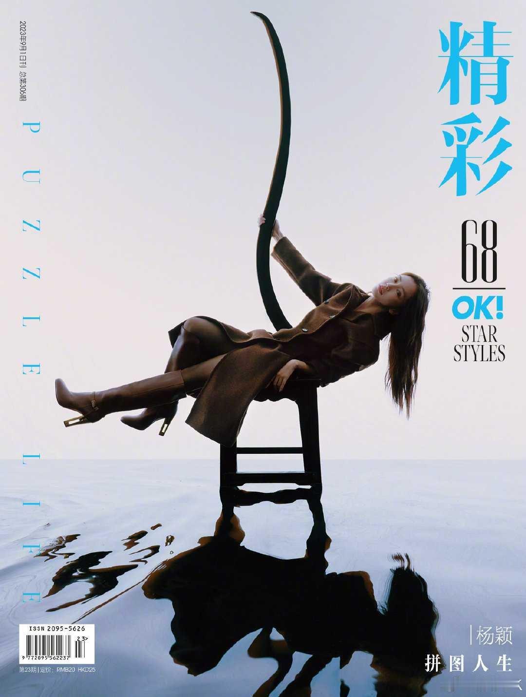 angelababy angelababy 待春意渐浓，愿许春风赠你一片夏