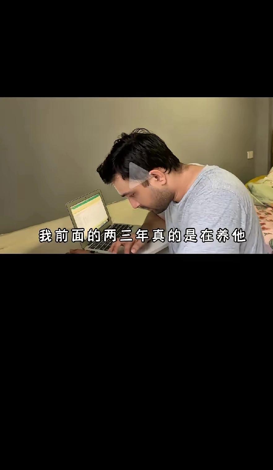 真是中国好女人？刷到这视频我倒觉得，这事儿藏着挺双标的味道！
 
一个中国女人养