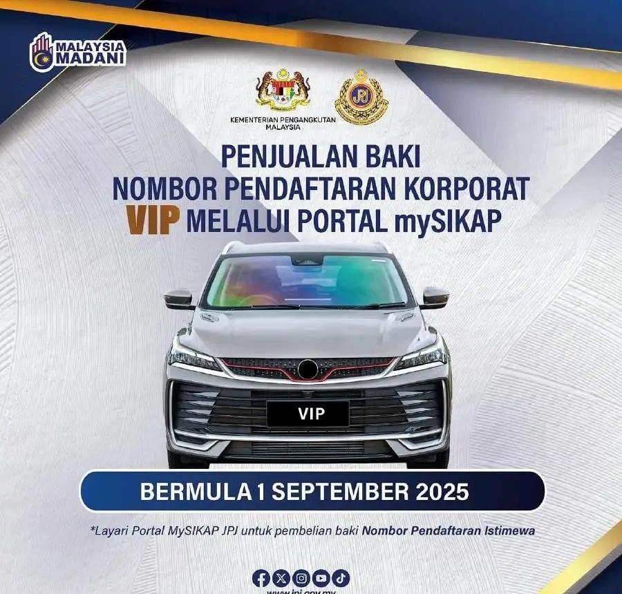 🇲🇾 VIP 车牌组合 （避雷）
最近几天 ，有 朋友问我
老师， VIP 