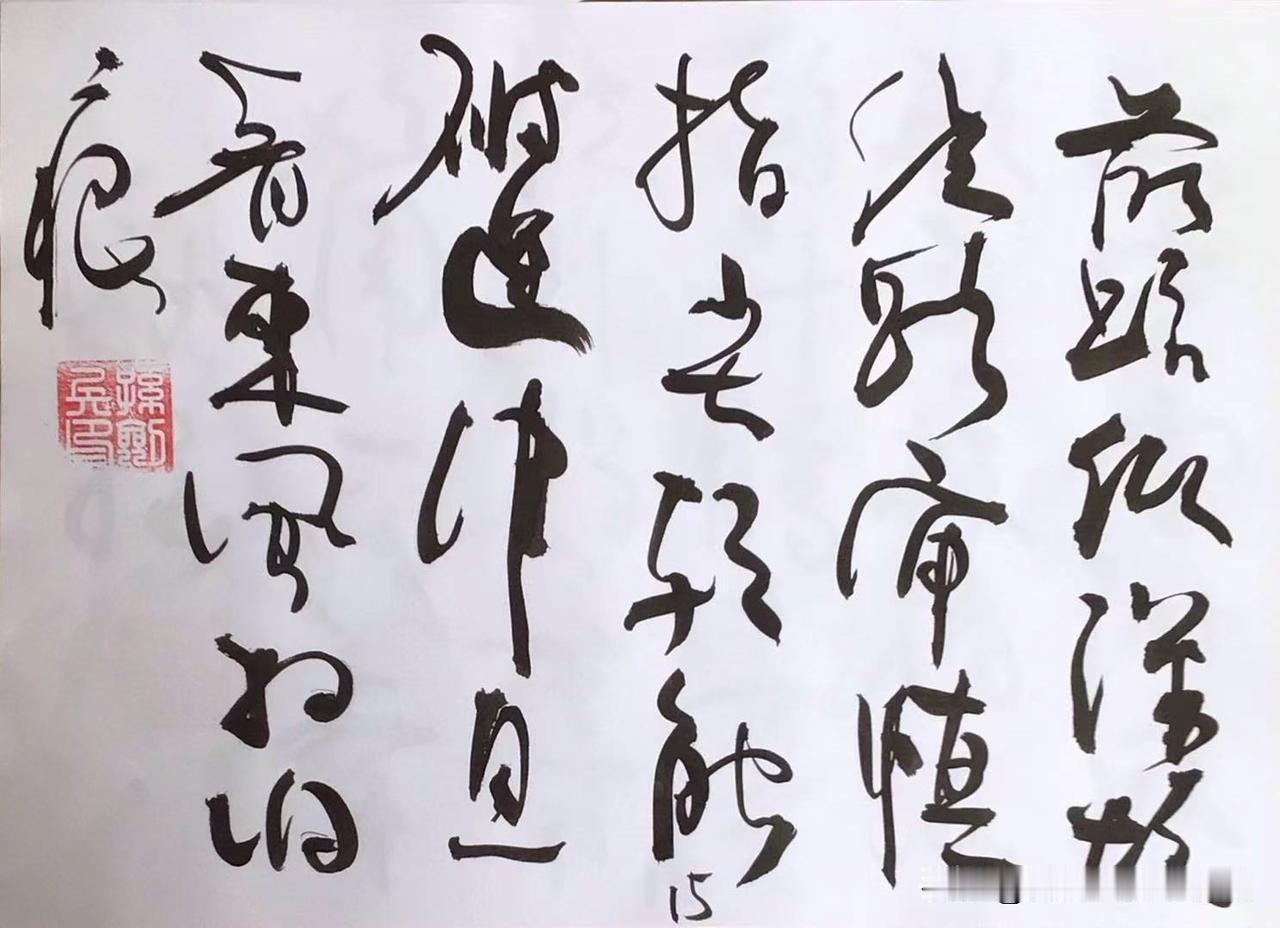 晒一晒你的书法佳作