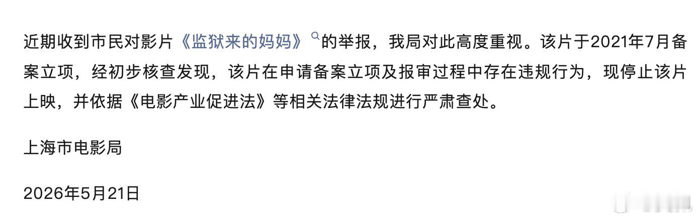 歪曲法院判决、将犯罪分子美化成英雄，龙标怎么拿到的？一系列的疑问，都要彻查清楚，