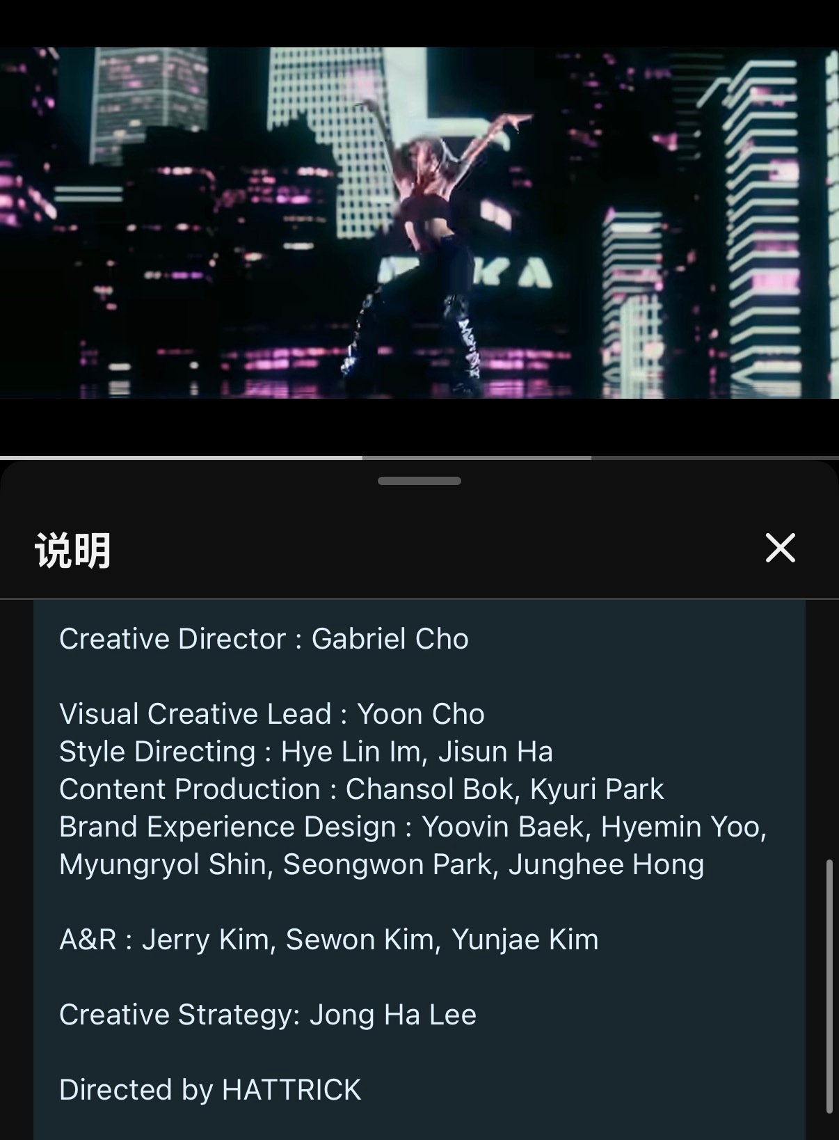 不知道MV正式版怎样，但这次的预告制作名单里，是炽出道以来第一次❗️没有朴素妍和