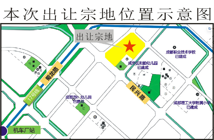 成华二八板块约36亩宅地，招商蛇口竞得，楼面价13800元/㎡，溢价率3%。 招