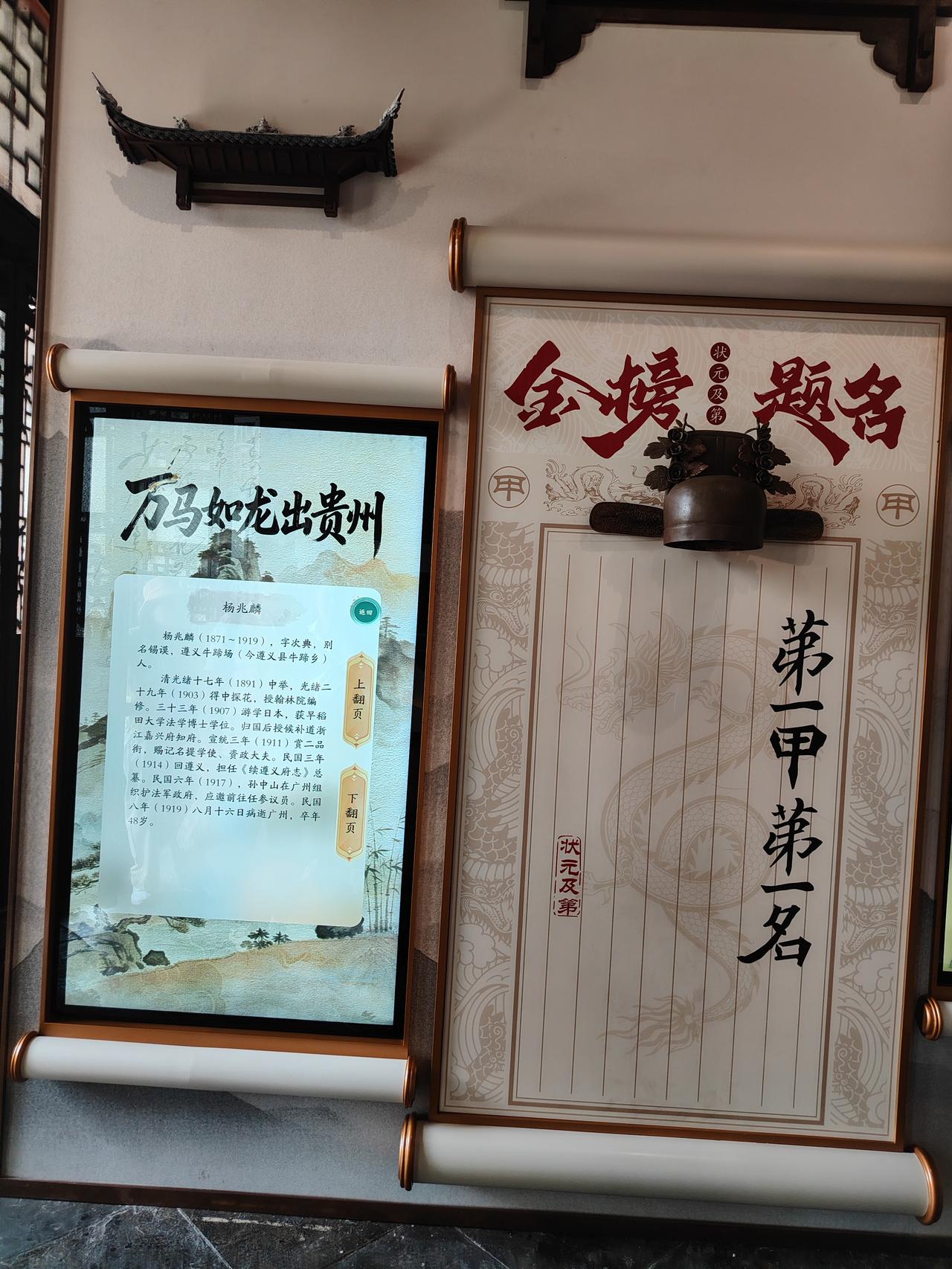 易道启智，逐光新程
 
《易经》蕴藏华夏哲思，观阴阳流转，悟变通之道。穷理知变，