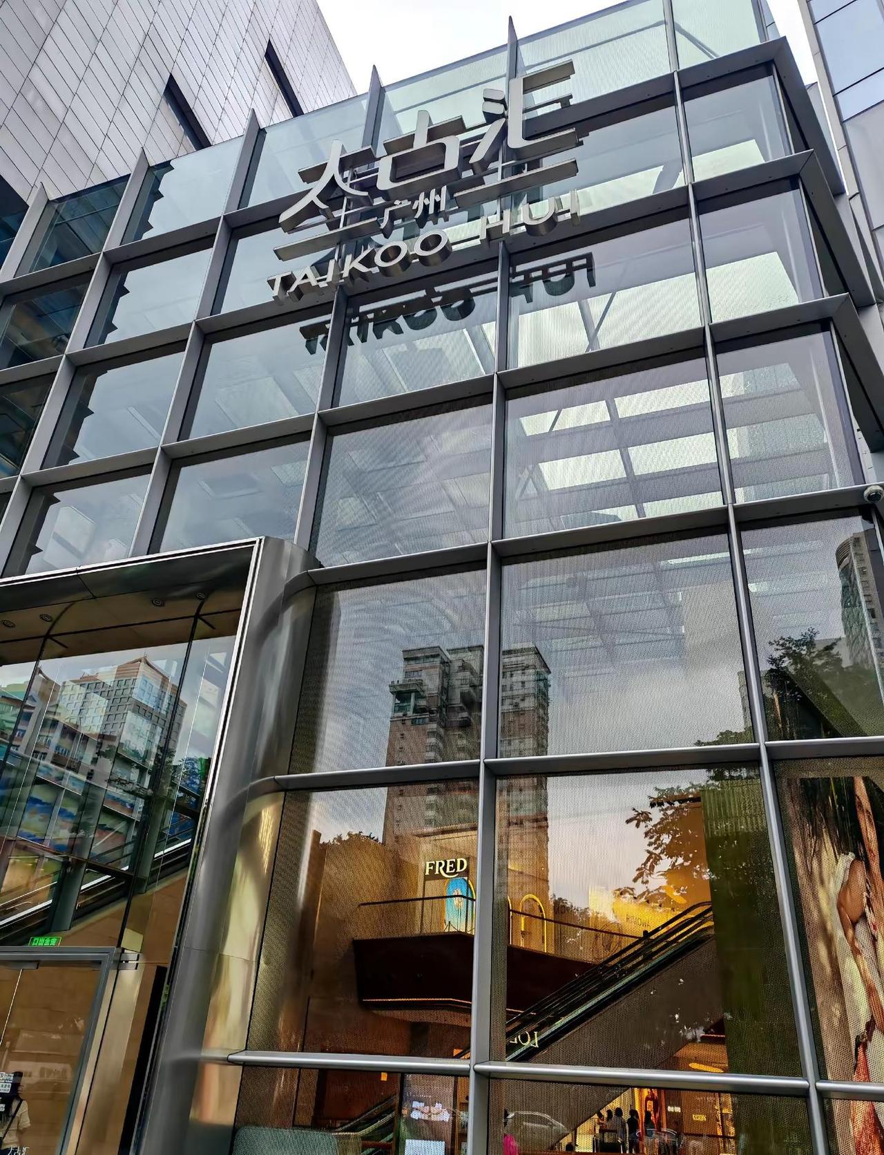 途径太古汇。人头模型 奢侈品商场 太古汇 广州