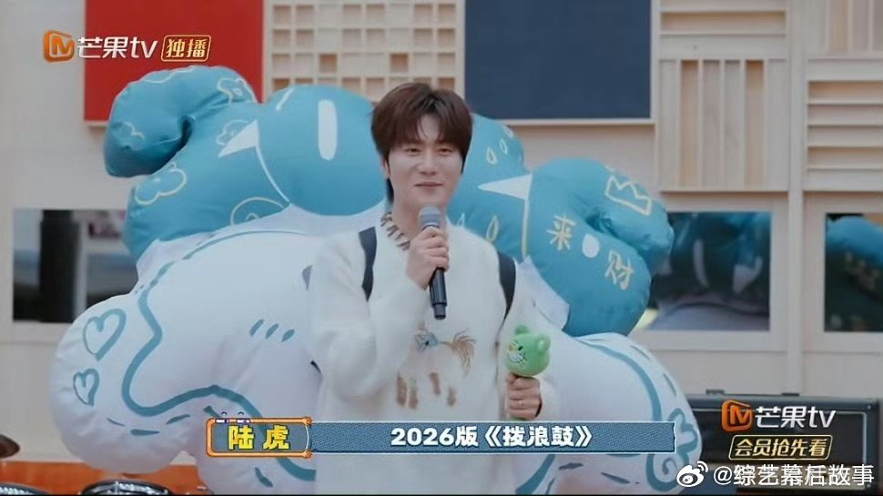 提高幸福感就听陆虎版拨浪鼓快乐老友记快乐老友有风季 心情不好就来听拨浪鼓，陆虎声