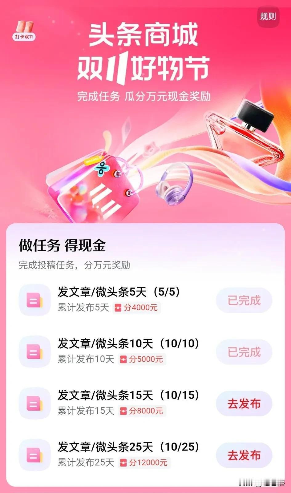 
继续打个卡吧，谁能理解穷比的痛苦呀？

看中一大堆，也只是看中而已。

努力挣