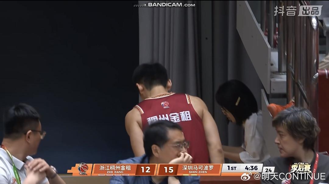 陆文博这是有拉伤？浙江男篮vs深圳男篮