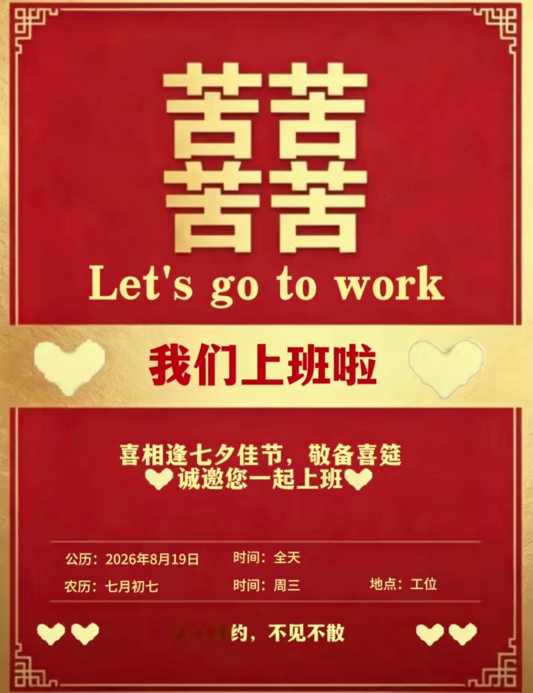 分享图片 