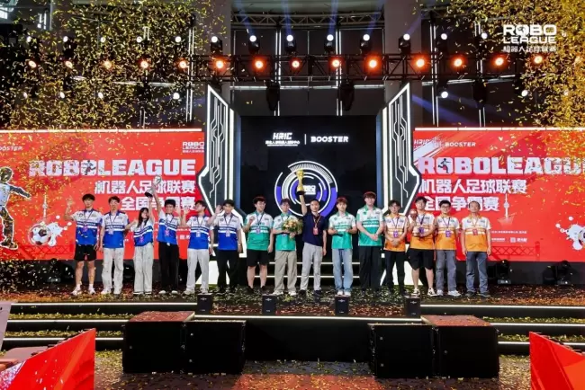 巅峰加冕｜RoBoLeague机器人足球联赛全国争霸赛光谷收官，总冠军诞生！