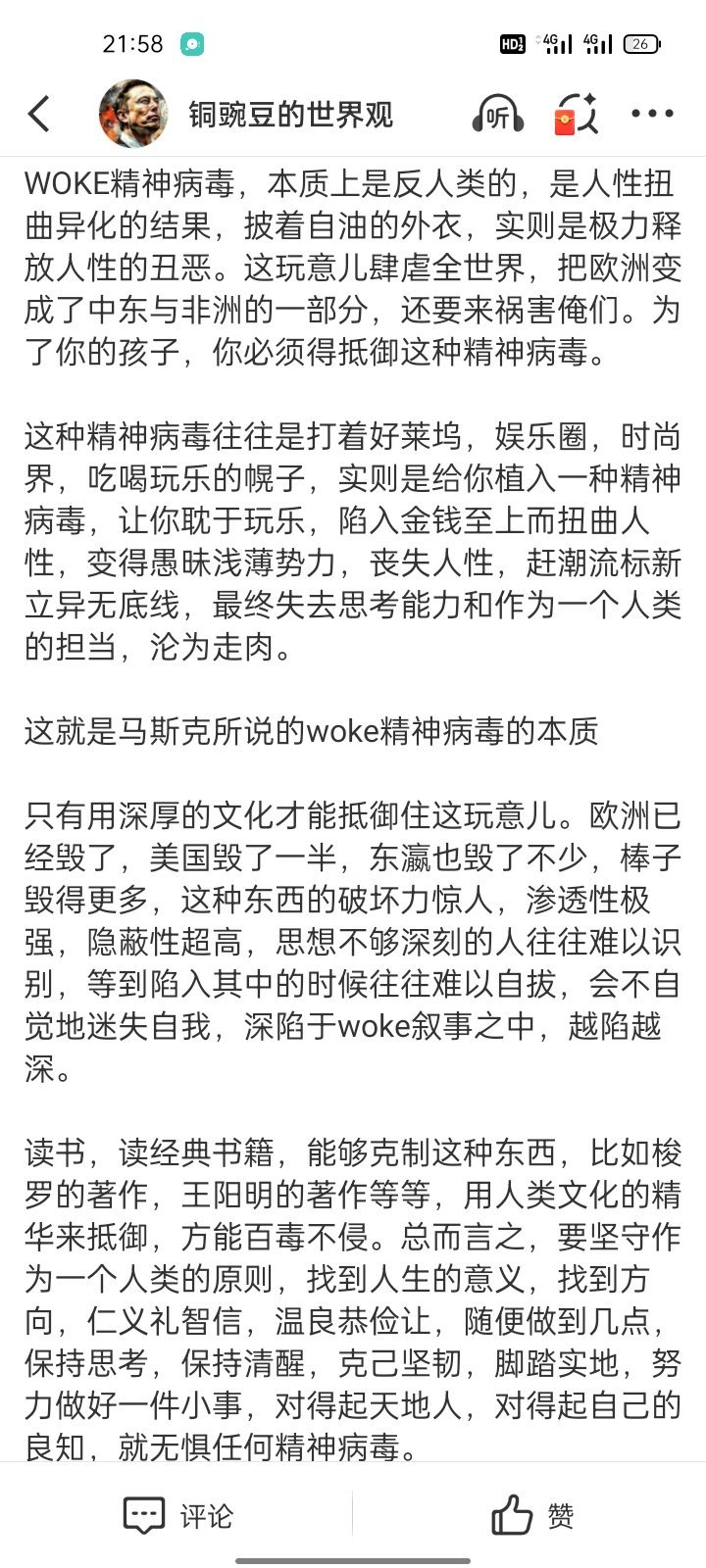 我这条有什么问题？为什么限转？ 